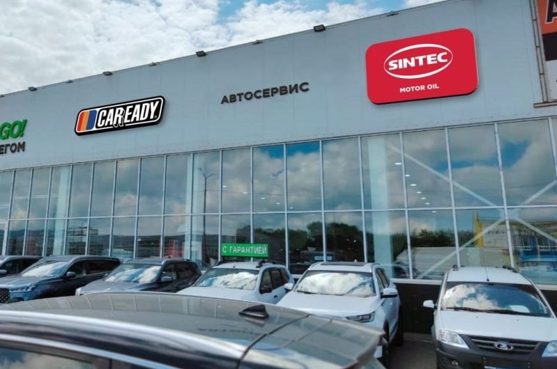 SINTEC Group и Caready подписали соглашение о стратегическом партнерстве