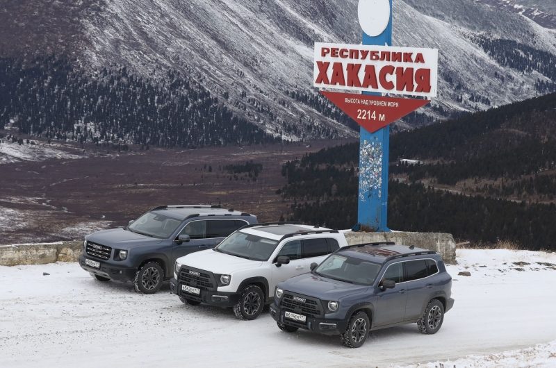 «Охотники за аномалиями»: мистический маршрут по Южной Сибири на Haval Dargo
