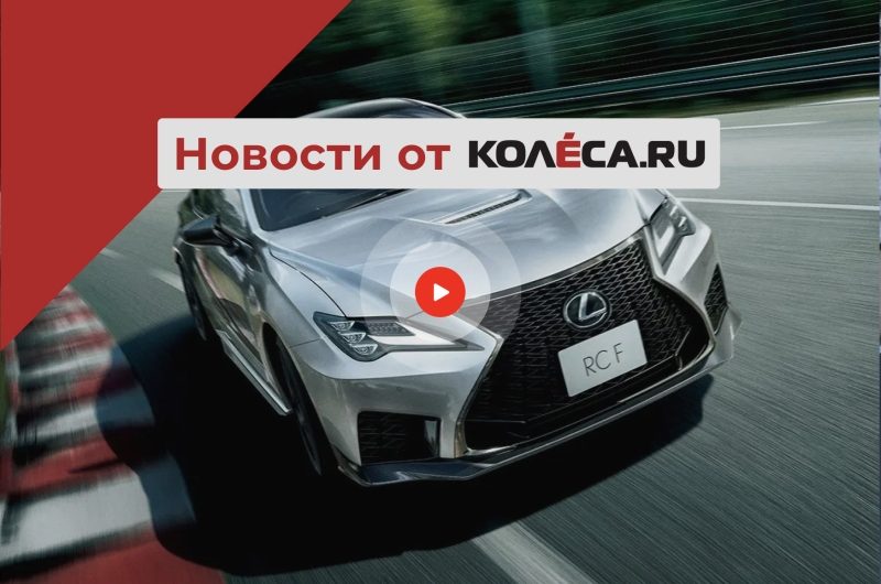 Новые купе Mercedes-Benz S-Class, бензиновый Porsche Macan и прощание с Lexus RC