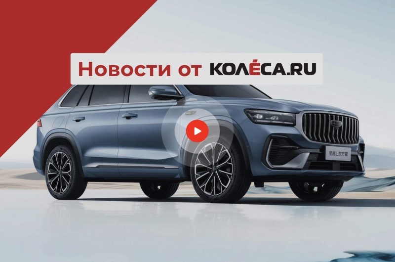 Новые Porsche и Bentley с ДВС, китайский Rolls-Royce Cullinan и рестайлинг Geely Monjaro
