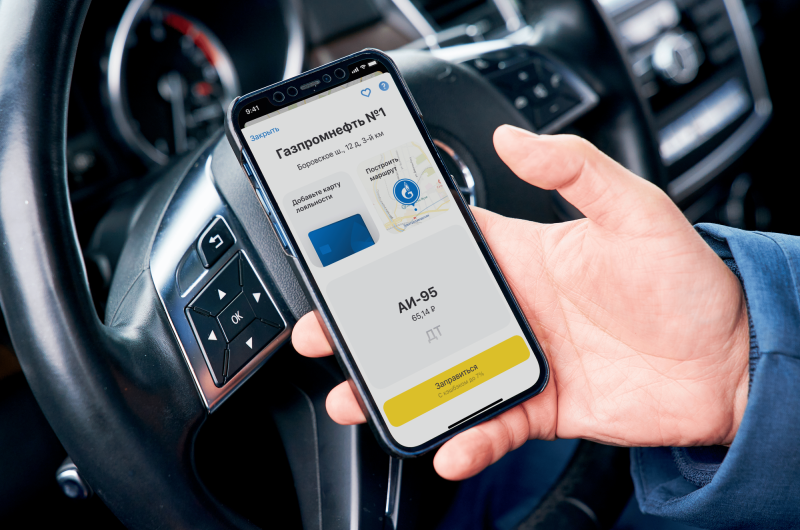 «Газпром нефть» и Т-Банк развивают цифровые сервисы для автомобилистов