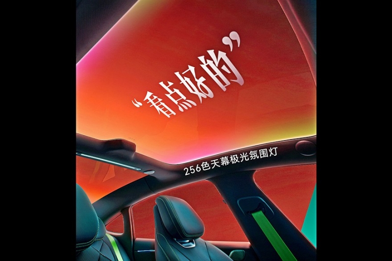 Обновлённый седан Arcfox Alpha S5 от BAIC приготовился к старту продаж