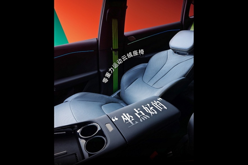 Обновлённый седан Arcfox Alpha S5 от BAIC приготовился к старту продаж