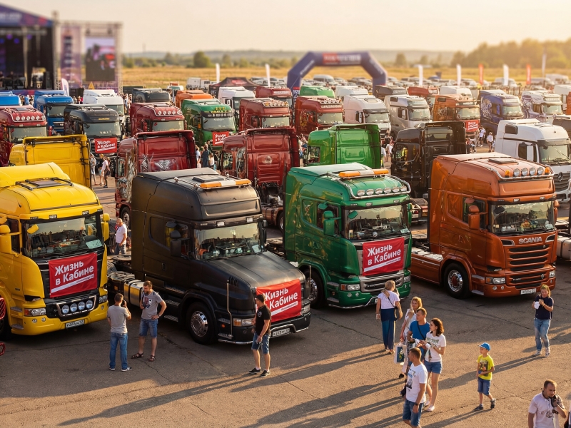 С мая по сентябрь в России пройдет серия фестивалей грузовой техники «Жизнь в Кабине»