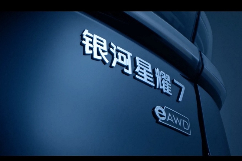 Полноприводный седан Geely Galaxy Starshine 7: новые фото и подробности