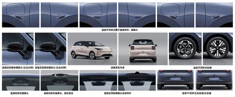 Заявка на абсолютный хит: к премьере готовится дешёвый хэтчбек Leapmotor A05