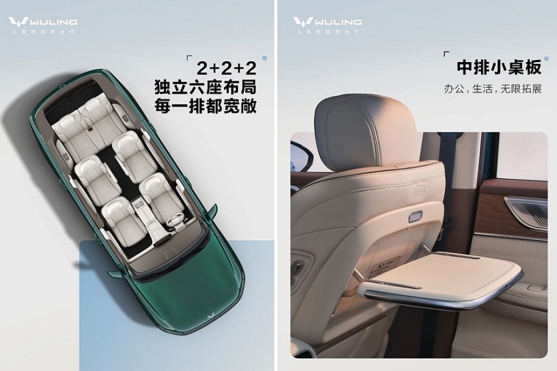 GM и SAIC готовят к премьере большой кроссовер Wuling Starlight L в новом стиле