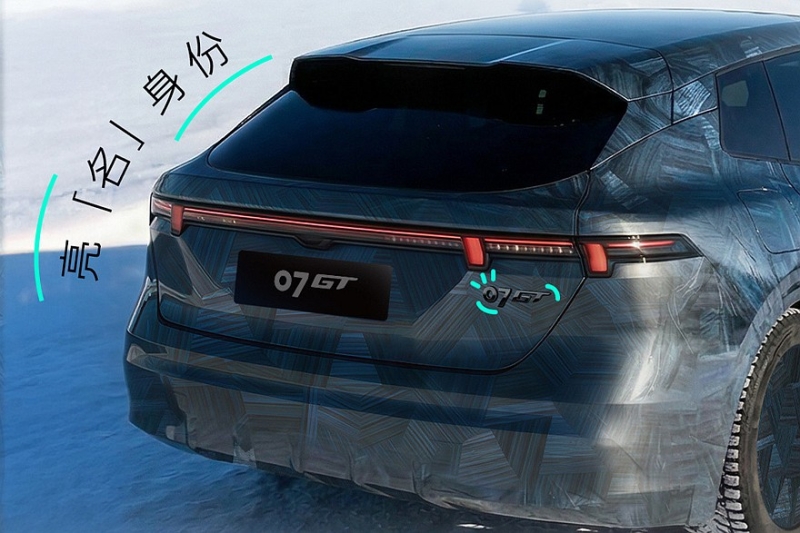 Lynk & Co тоже в тренде: анонсирован универсал 07GT