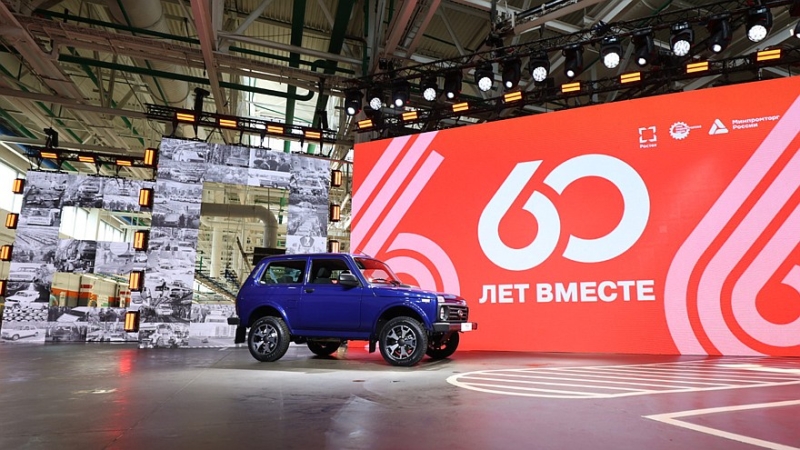 АВТОВАЗ дал старт серийному производству обновлённой Lada Niva Legend